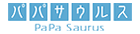 パパサウルス